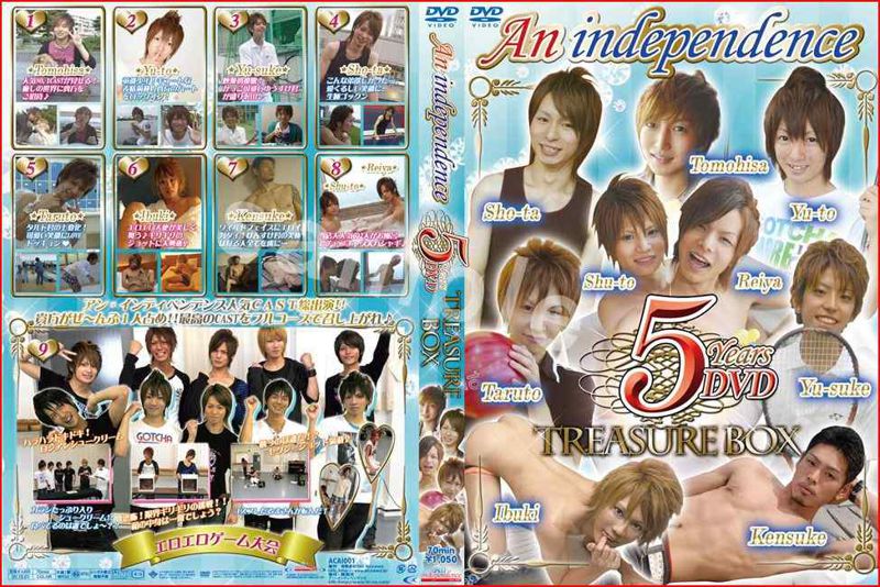 An independence 5周年記念DVD “TREASURE BOX” 中年胖熊-第1张