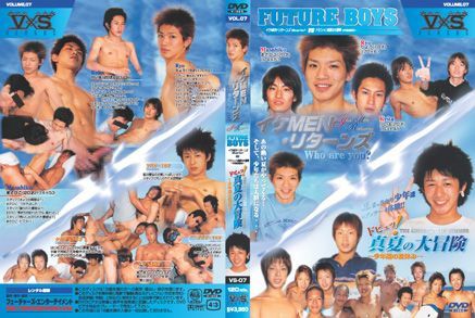 FUTUREBOYS vol.07 中年胖熊-第1张